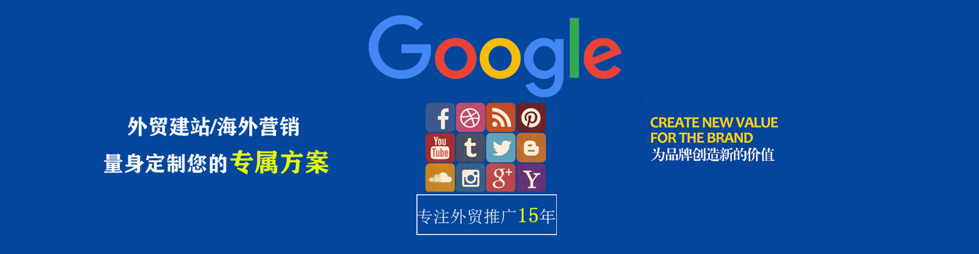 陆良竞价开户推广